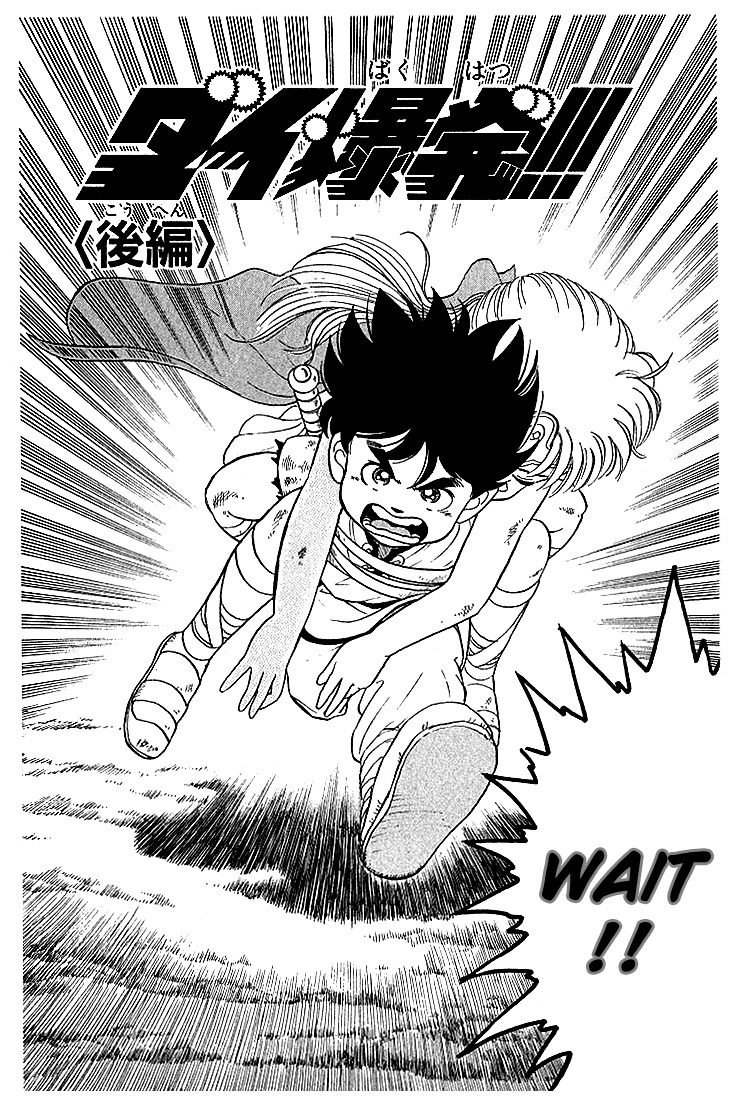 Dragon Quest: The Adventure of Dai Chapter 5 page 2 - Chapter 5: Dai Explodes!!! Part 3