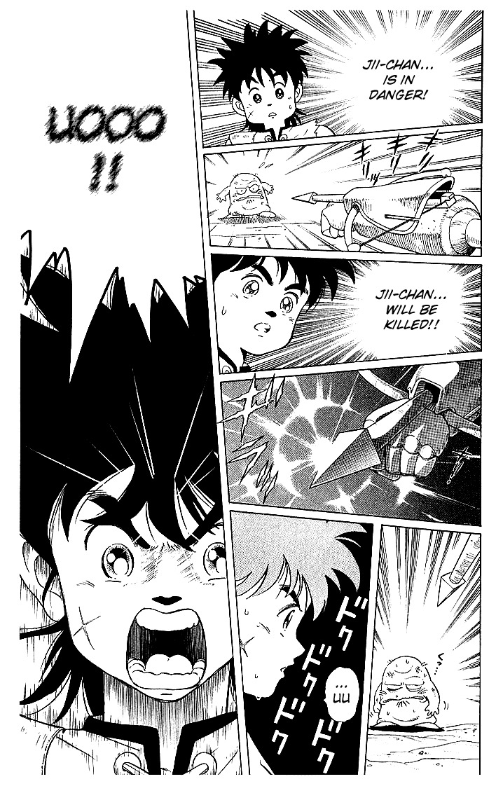 Dragon Quest: The Adventure of Dai Chapter 5 page 7 - Chapter 5: Dai Explodes!!! Part 3