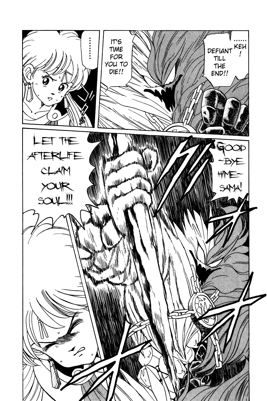 Dragon Quest: The Adventure of Dai Chapter 50 page 18 - Chapter 50: Cruelty! Flazzard