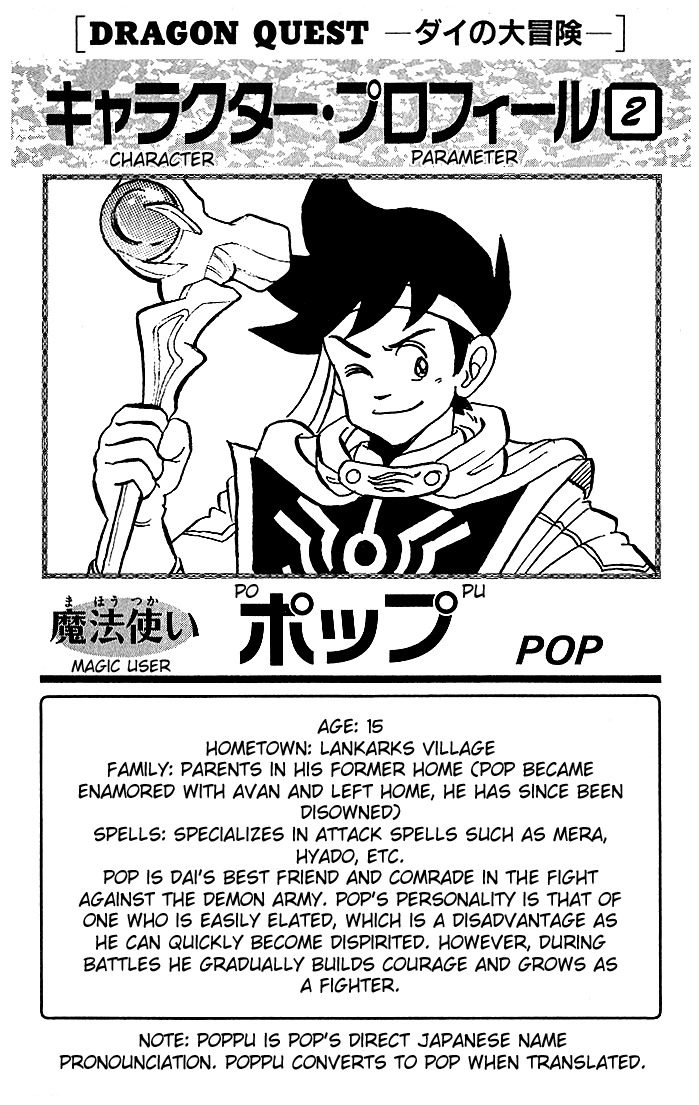 Dragon Quest: The Adventure of Dai Chapter 50 page 23 - Chapter 50: Cruelty! Flazzard