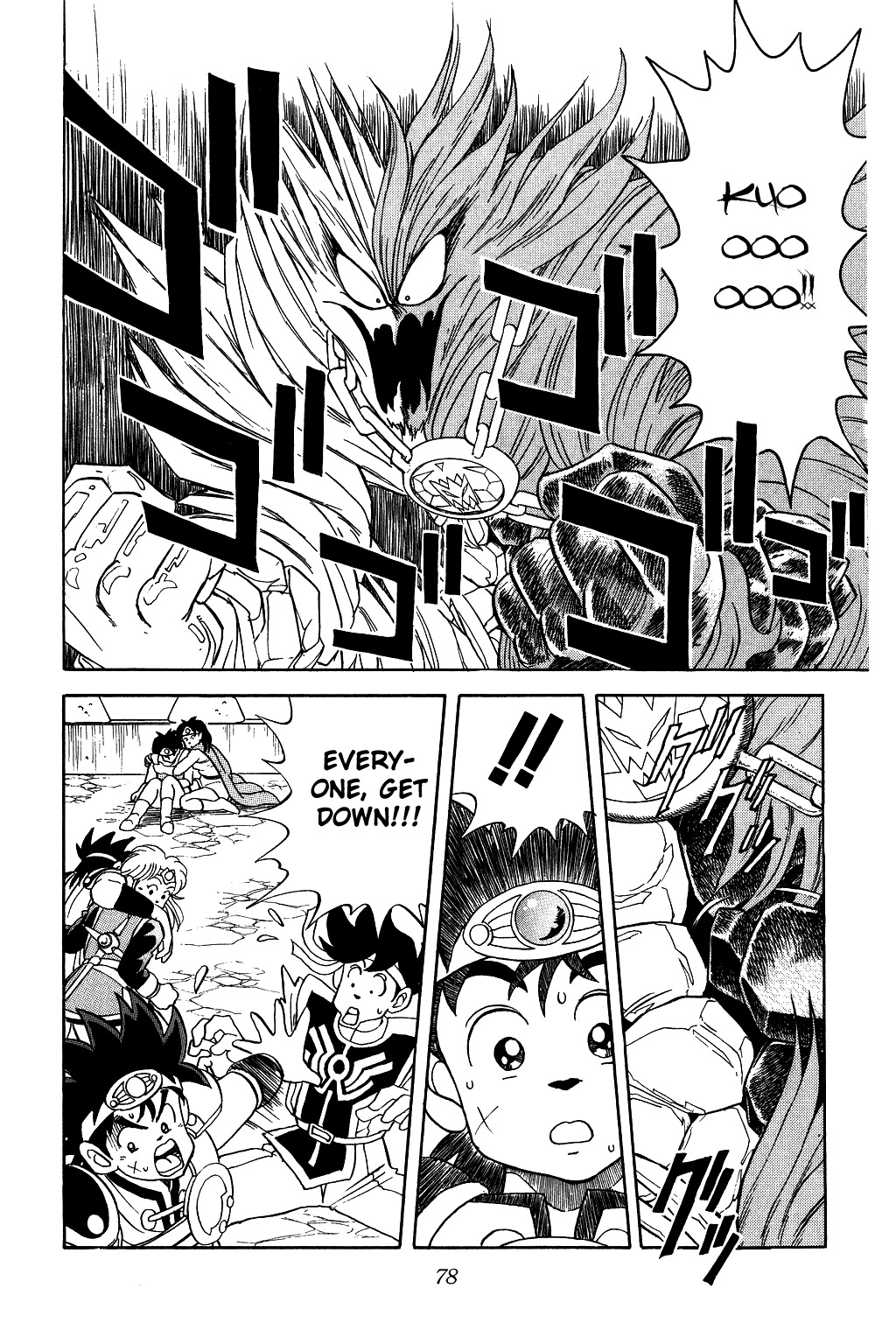 Dragon Quest: The Adventure of Dai Chapter 51 page 14 - Chapter 51: The Hero VS The Fire and Ice General!!