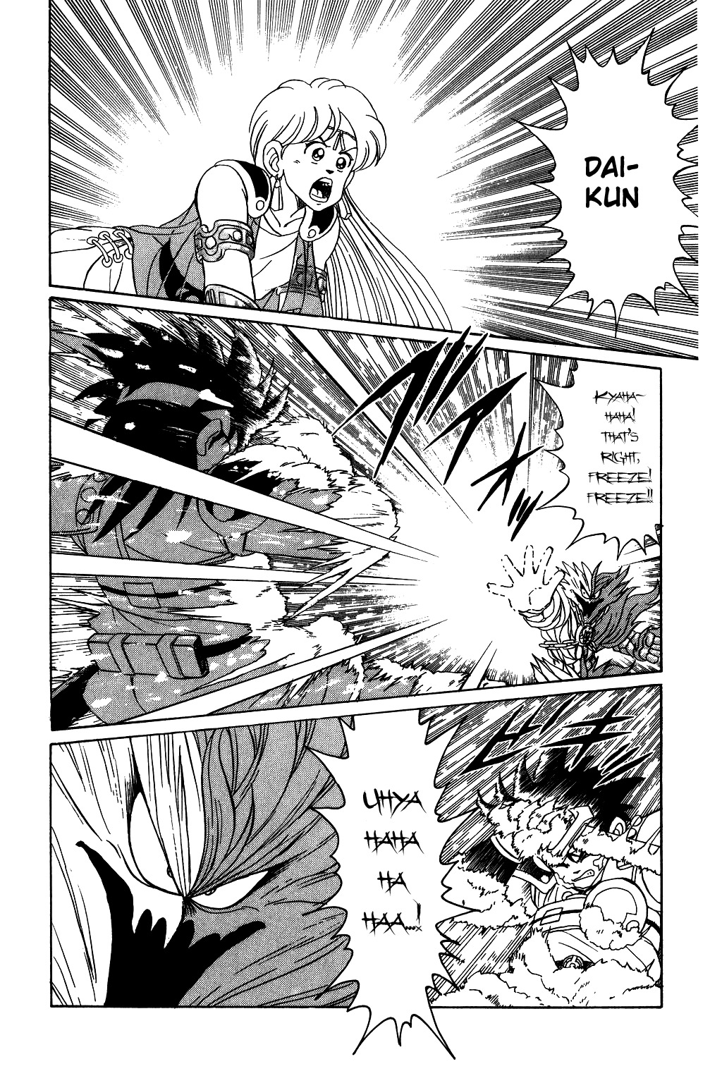 Dragon Quest: The Adventure of Dai Chapter 51 page 6 - Chapter 51: The Hero VS The Fire and Ice General!!