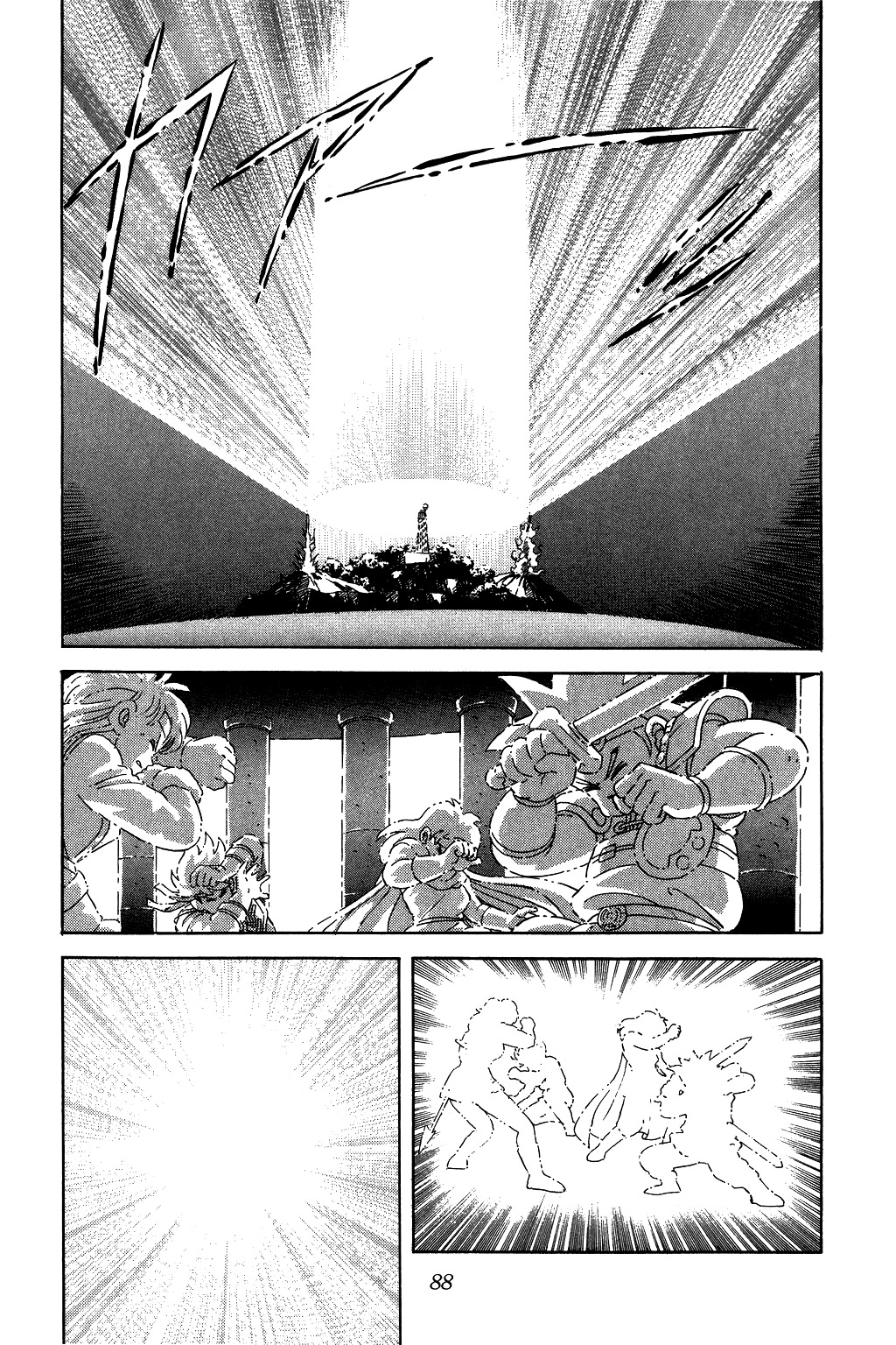 Dragon Quest: The Adventure of Dai Chapter 52 page 3 - Chapter 52: Terrifying Magic Barrier!!