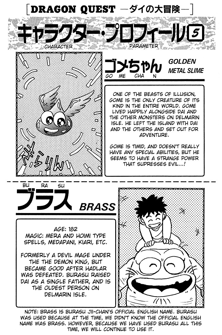Dragon Quest: The Adventure of Dai Chapter 53 page 19 - Chapter 53: Frozen Beauty, Leona!