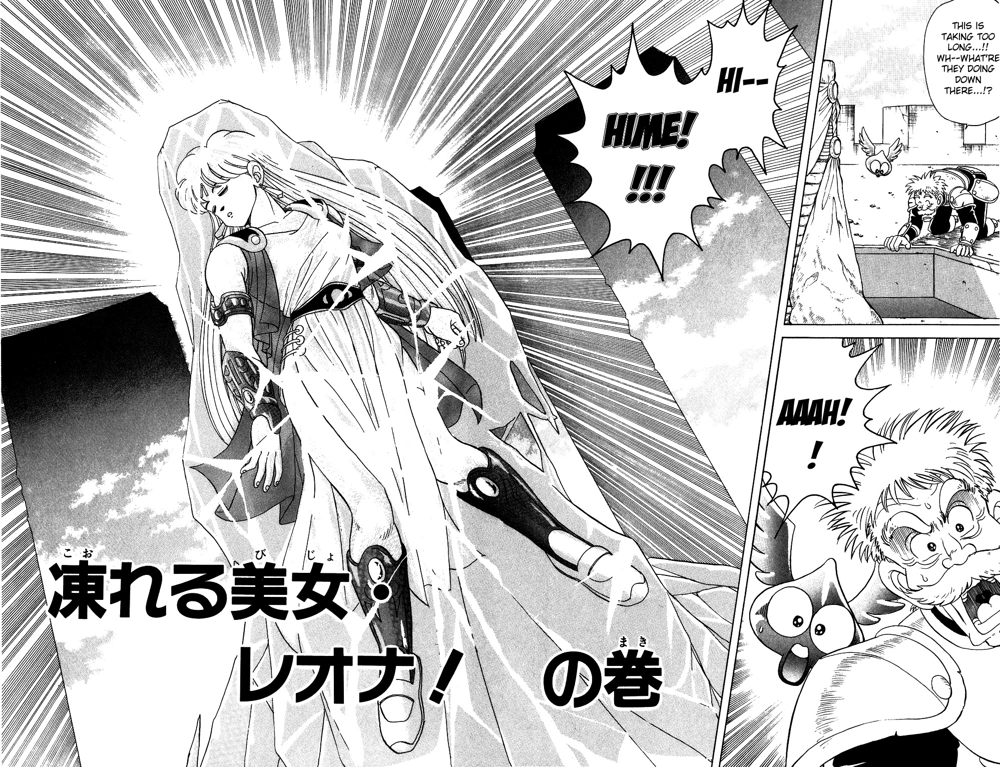 Dragon Quest: The Adventure of Dai Chapter 53 page 2 - Chapter 53: Frozen Beauty, Leona!