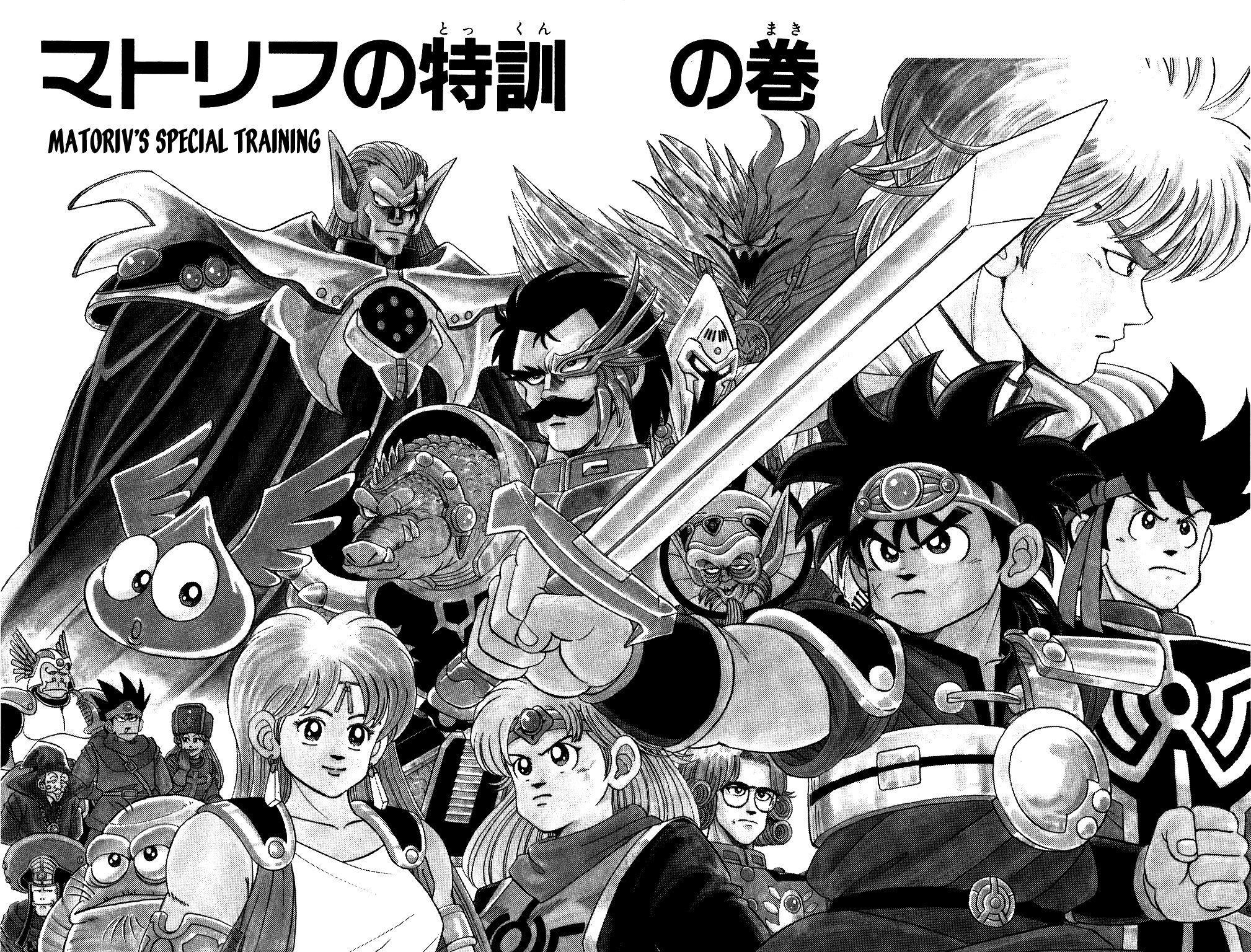 Dragon Quest: The Adventure of Dai Chapter 55 page 1 - Chapter 55: Matoriv's Special Training