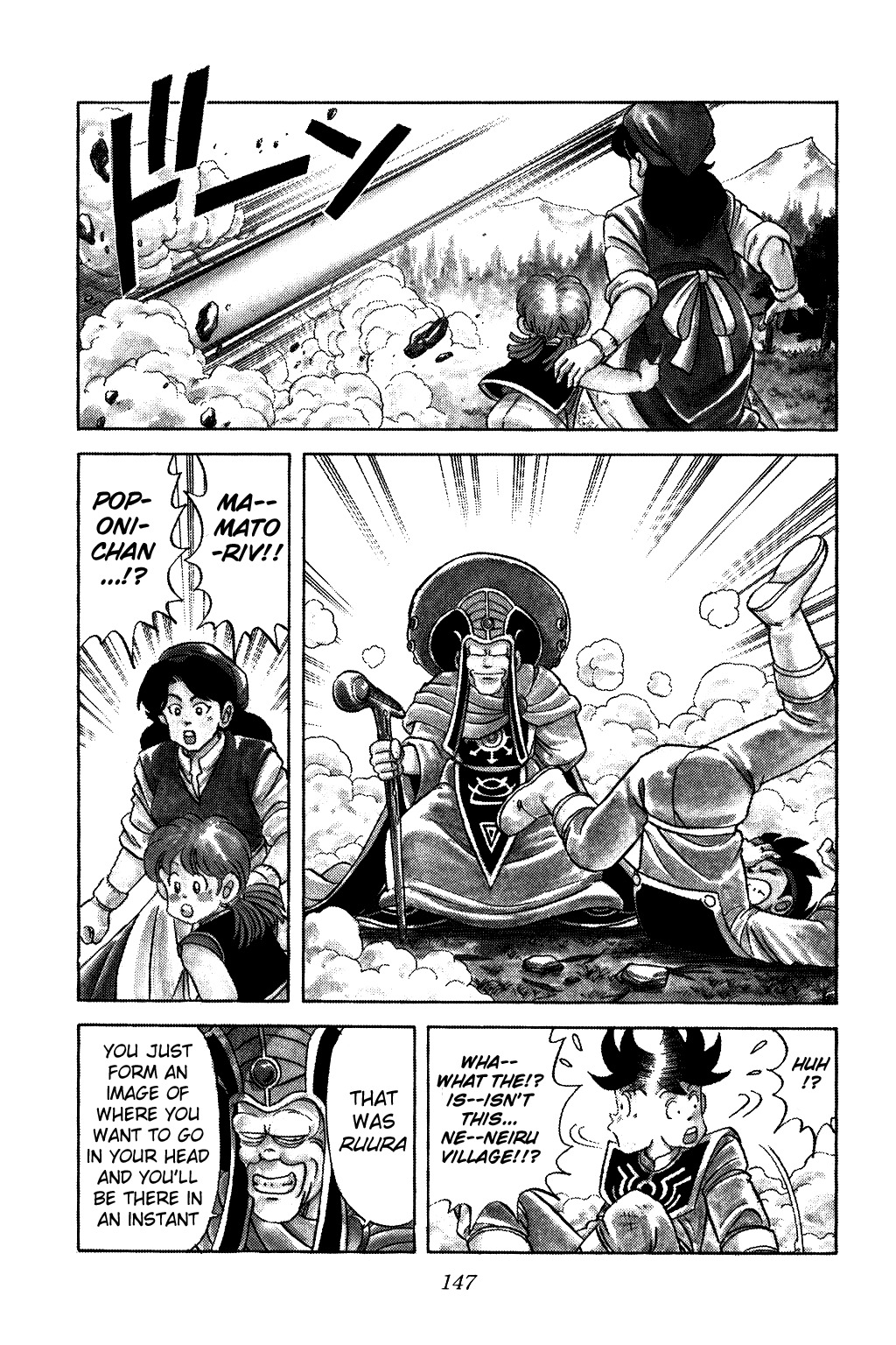 Dragon Quest: The Adventure of Dai Chapter 55 page 3 - Chapter 55: Matoriv's Special Training