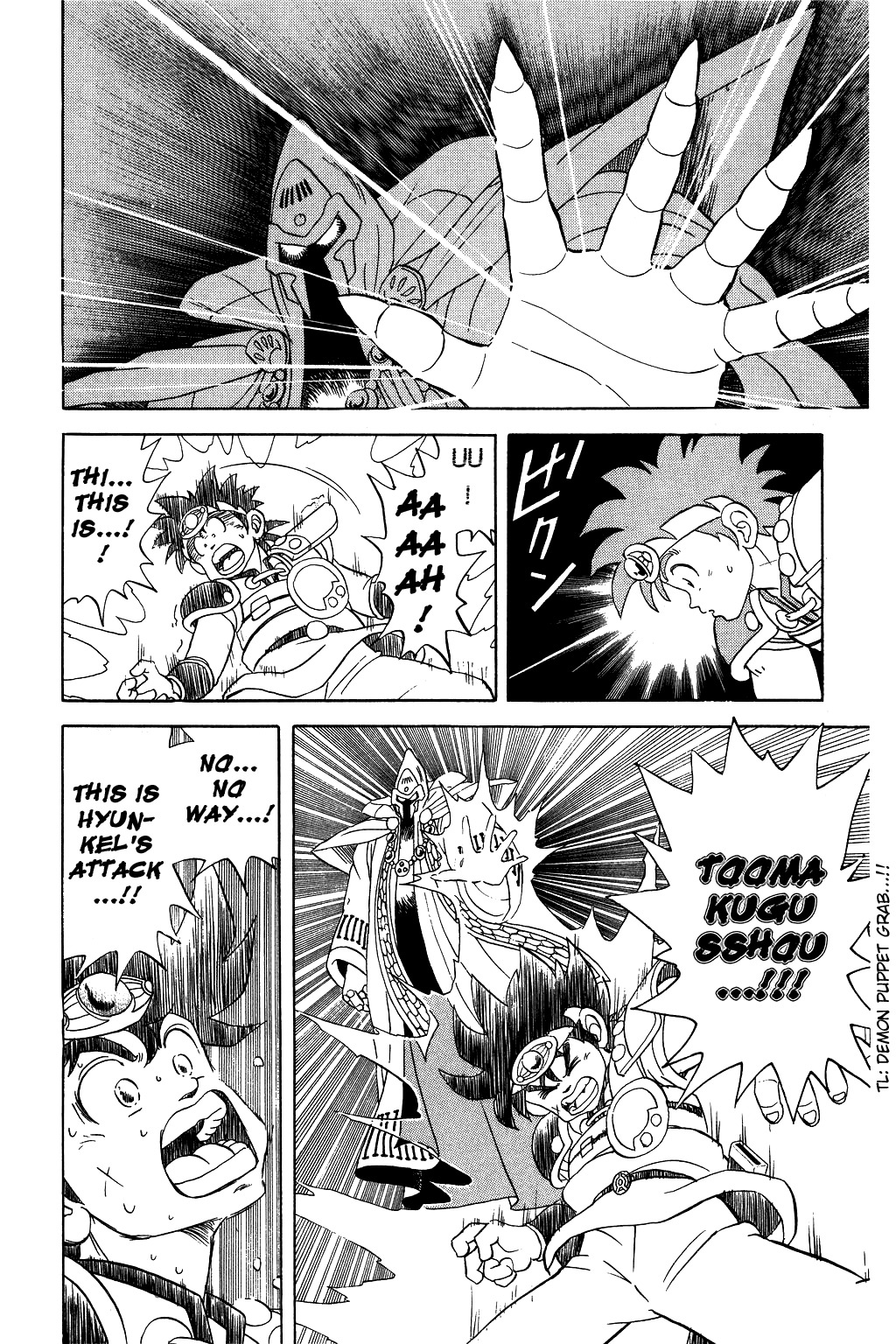 Dragon Quest: The Adventure of Dai Chapter 57 page 14 - Chapter 57: The Demon Army Wages a Full-Scale Attack!!!