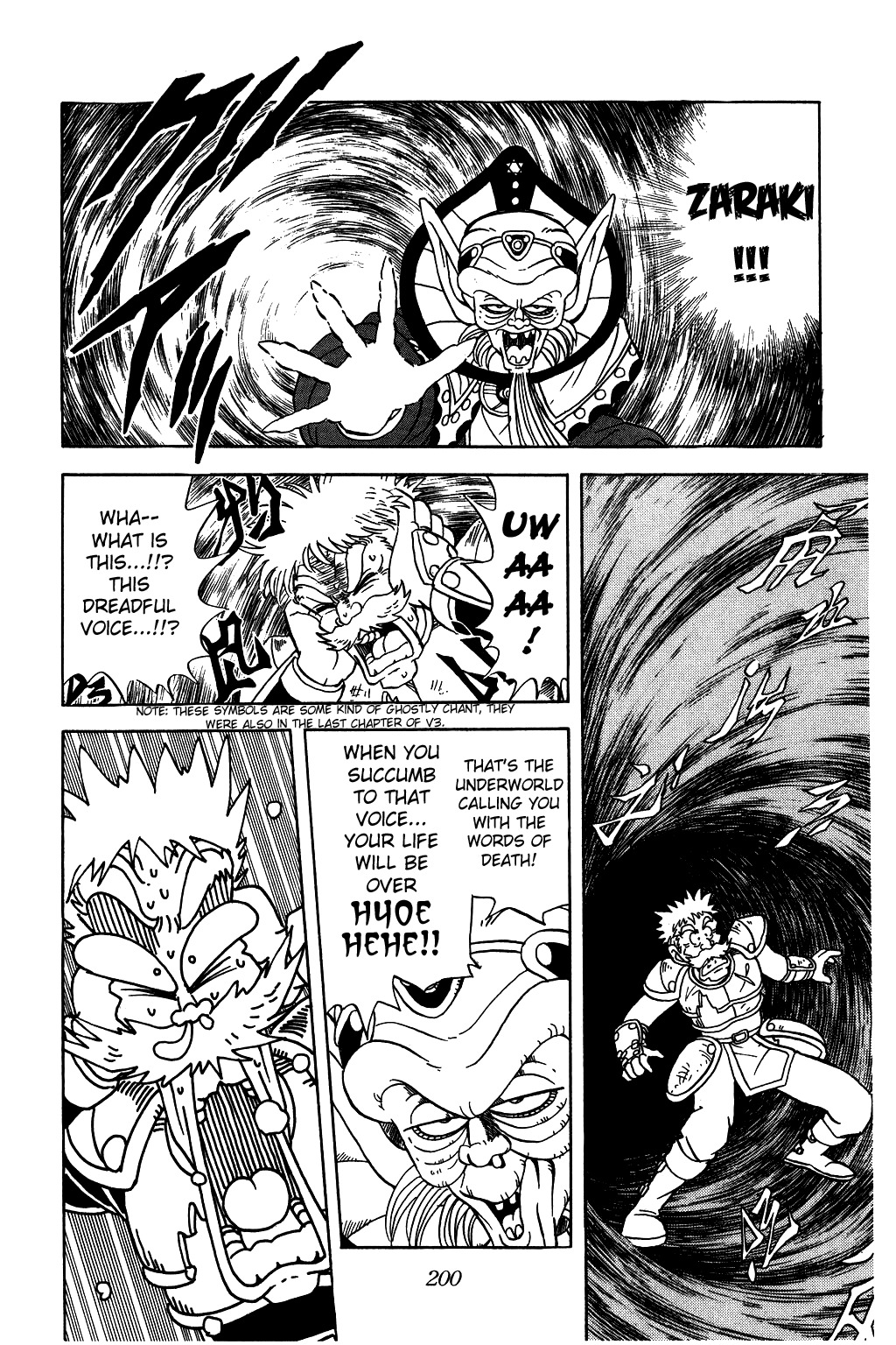 Dragon Quest: The Adventure of Dai Chapter 57 page 16 - Chapter 57: The Demon Army Wages a Full-Scale Attack!!!