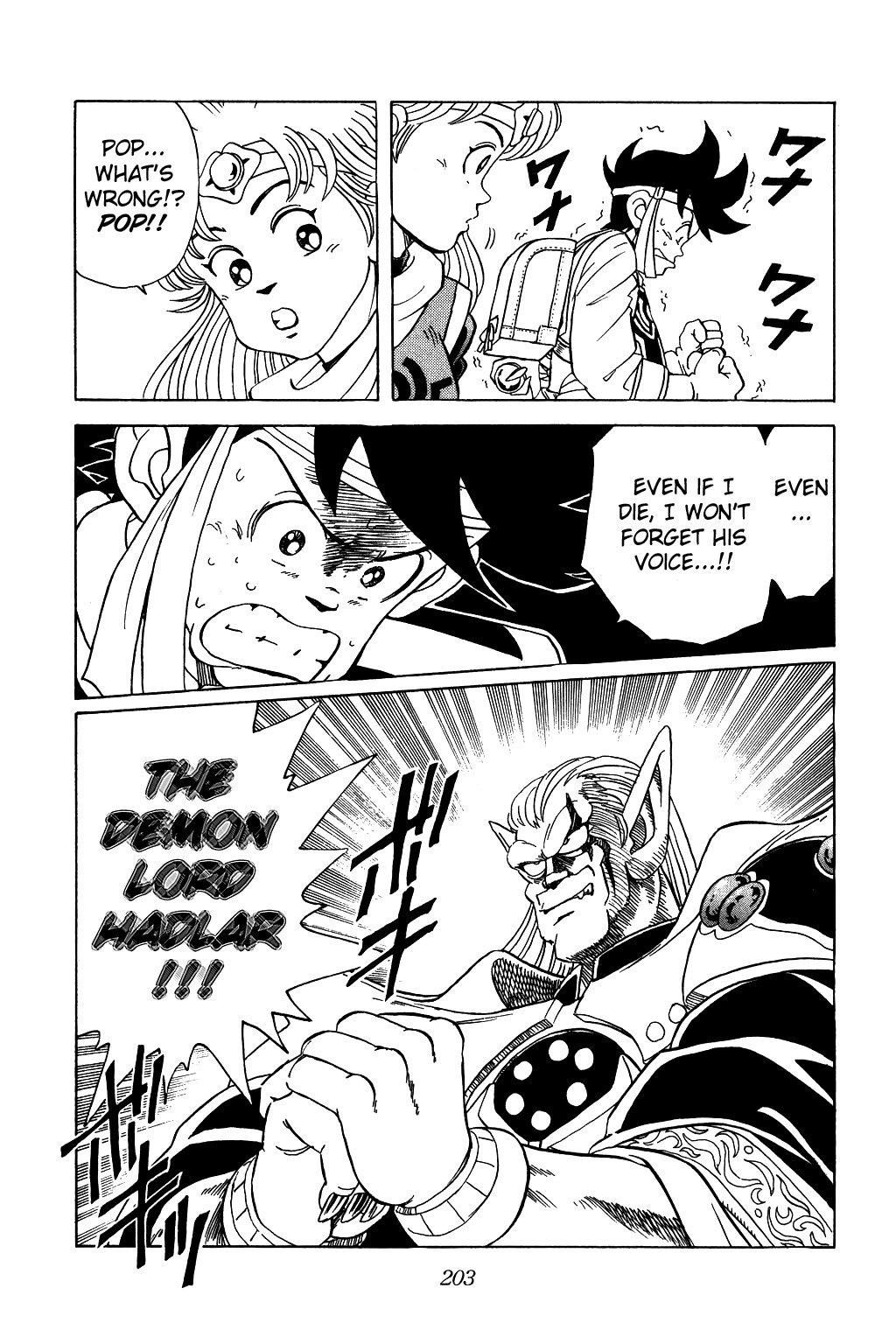 Dragon Quest: The Adventure of Dai Chapter 57 page 19 - Chapter 57: The Demon Army Wages a Full-Scale Attack!!!