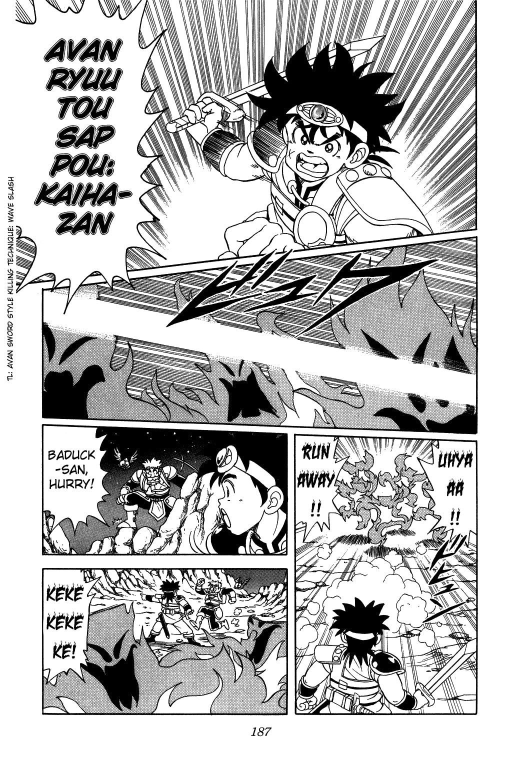 Dragon Quest: The Adventure of Dai Chapter 57 page 3 - Chapter 57: The Demon Army Wages a Full-Scale Attack!!!