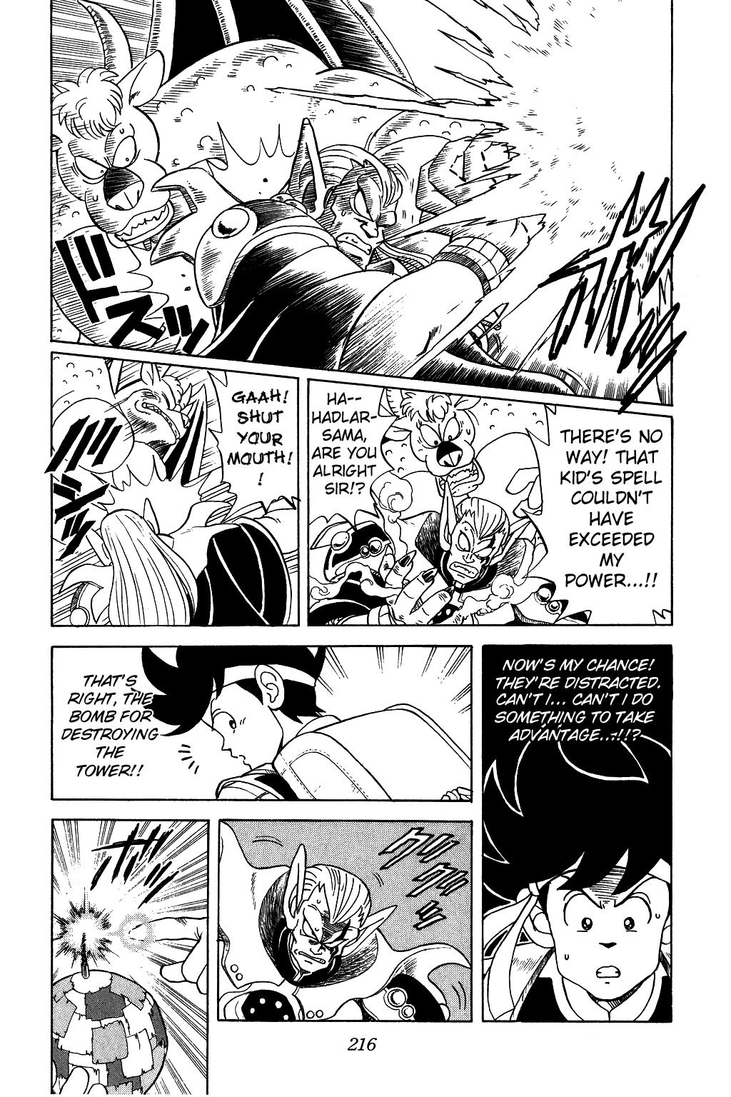 Dragon Quest: The Adventure of Dai Chapter 58 page 13 - Chapter 58: A Heated Struggle to the Death!!