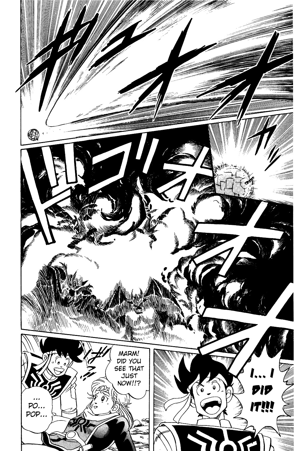 Dragon Quest: The Adventure of Dai Chapter 58 page 15 - Chapter 58: A Heated Struggle to the Death!!
