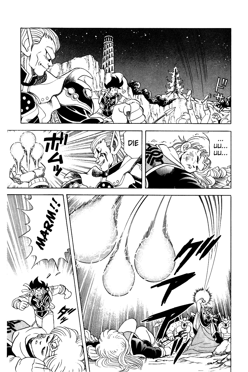 Dragon Quest: The Adventure of Dai Chapter 58 page 6 - Chapter 58: A Heated Struggle to the Death!!