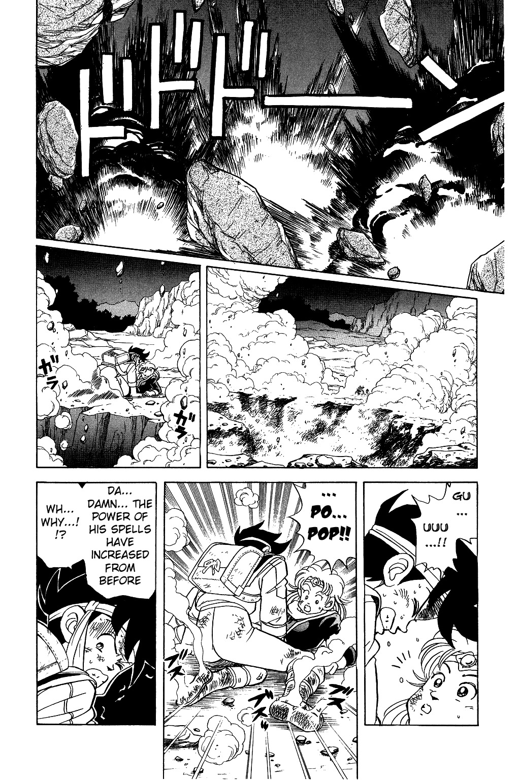 Dragon Quest: The Adventure of Dai Chapter 58 page 7 - Chapter 58: A Heated Struggle to the Death!!