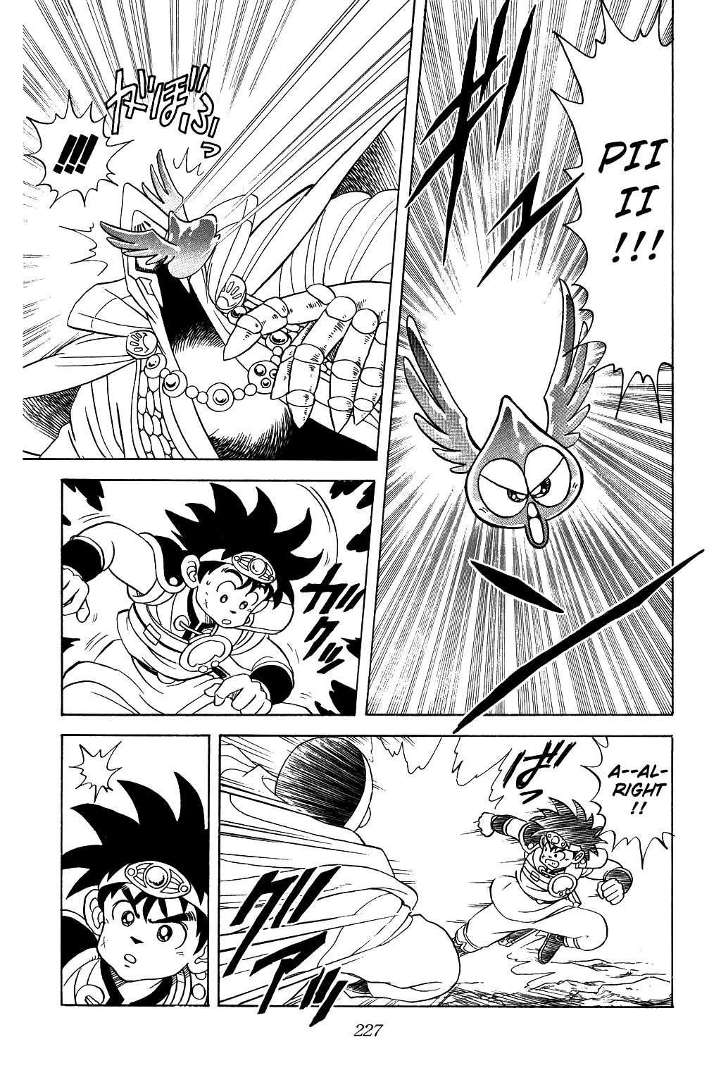 Dragon Quest: The Adventure of Dai Chapter 59 page 4 - Chapter 59: Immortal Saviour!!!