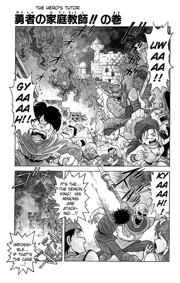 Dragon Quest: The Adventure of Dai Chapter 6 page 1 - Chapter 6: The Hero's Tutor!!