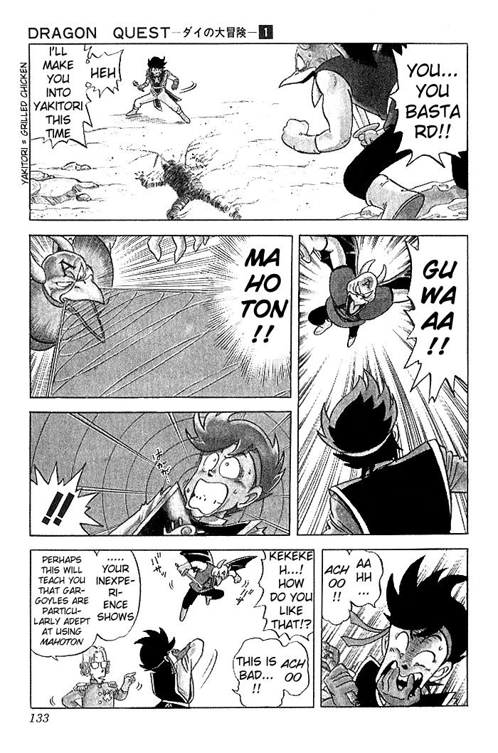 Dragon Quest: The Adventure of Dai Chapter 6 page 18 - Chapter 6: The Hero's Tutor!!