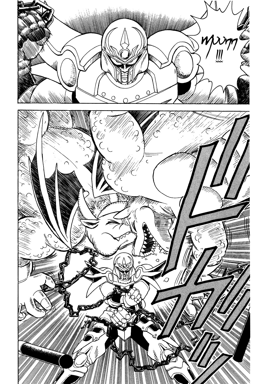 Dragon Quest: The Adventure of Dai Chapter 60 page 16 - Chapter 60: Warrior Revived!!