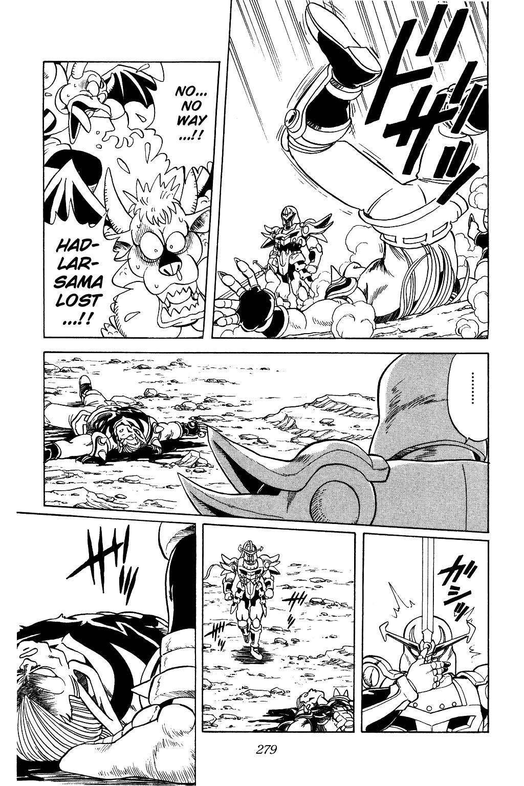 Dragon Quest: The Adventure of Dai Chapter 61 page 18 - Chapter 61: Clash!! Hyunckel VS Hadlar