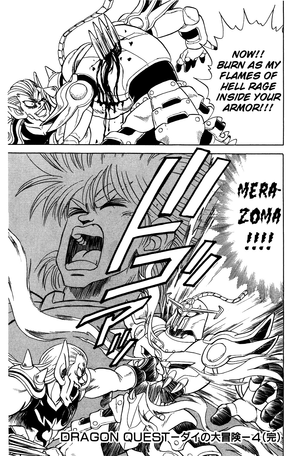 Dragon Quest: The Adventure of Dai Chapter 61 page 20 - Chapter 61: Clash!! Hyunckel VS Hadlar