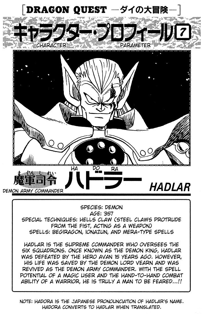 Dragon Quest: The Adventure of Dai Chapter 61 page 21 - Chapter 61: Clash!! Hyunckel VS Hadlar