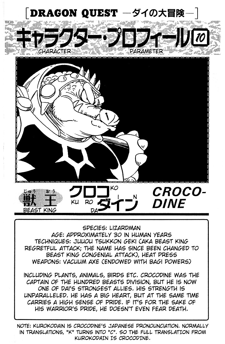 Dragon Quest: The Adventure of Dai Chapter 61 page 24 - Chapter 61: Clash!! Hyunckel VS Hadlar