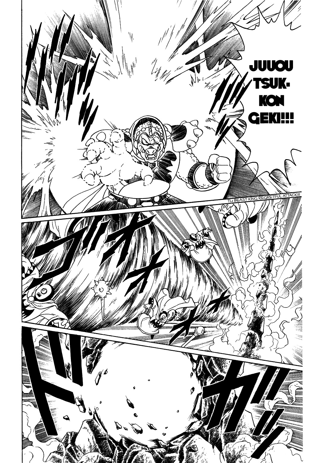 Dragon Quest: The Adventure of Dai Chapter 61 page 5 - Chapter 61: Clash!! Hyunckel VS Hadlar