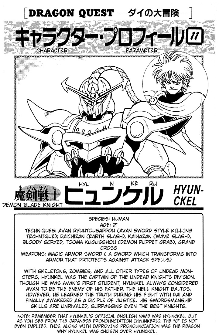 Dragon Quest: The Adventure of Dai Chapter 62 page 21 - Chapter 62: Roaring Flames, Final Touki!!