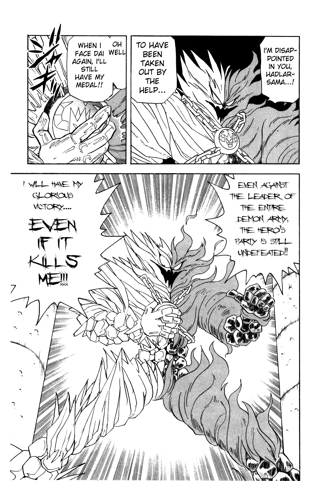 Dragon Quest: The Adventure of Dai Chapter 63 page 17 - Chapter 63: The Cross of Life and Death