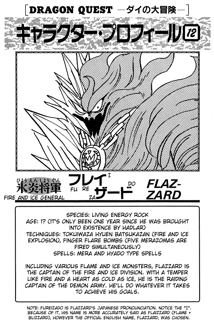 Dragon Quest: The Adventure of Dai Chapter 63 page 18 - Chapter 63: The Cross of Life and Death