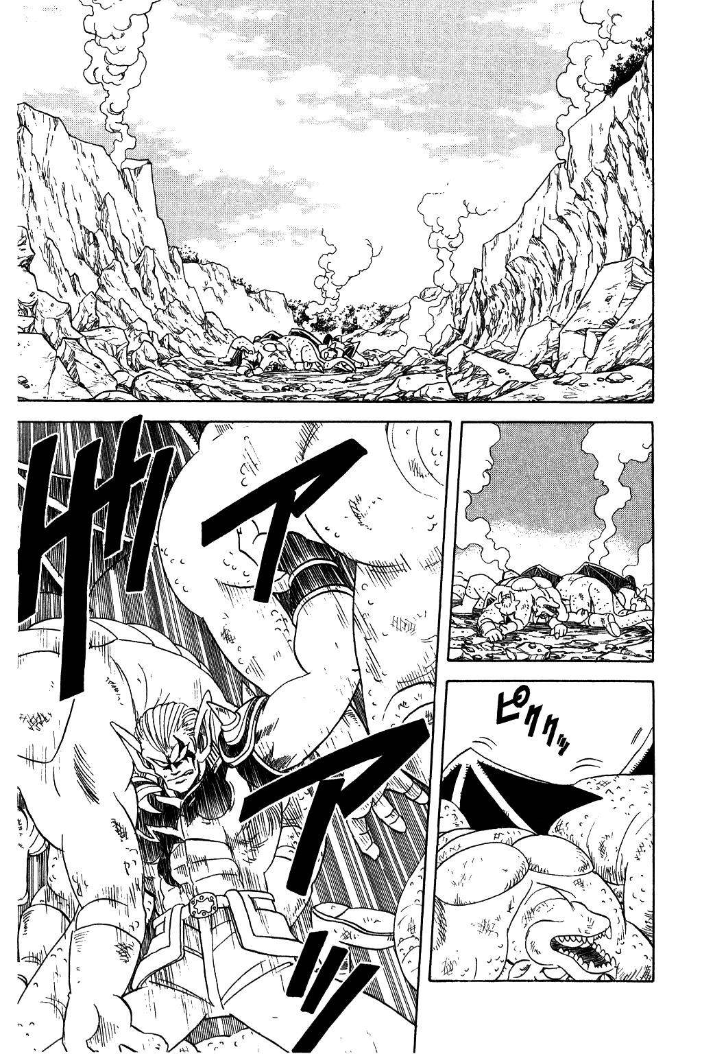 Dragon Quest: The Adventure of Dai Chapter 63 page 7 - Chapter 63: The Cross of Life and Death