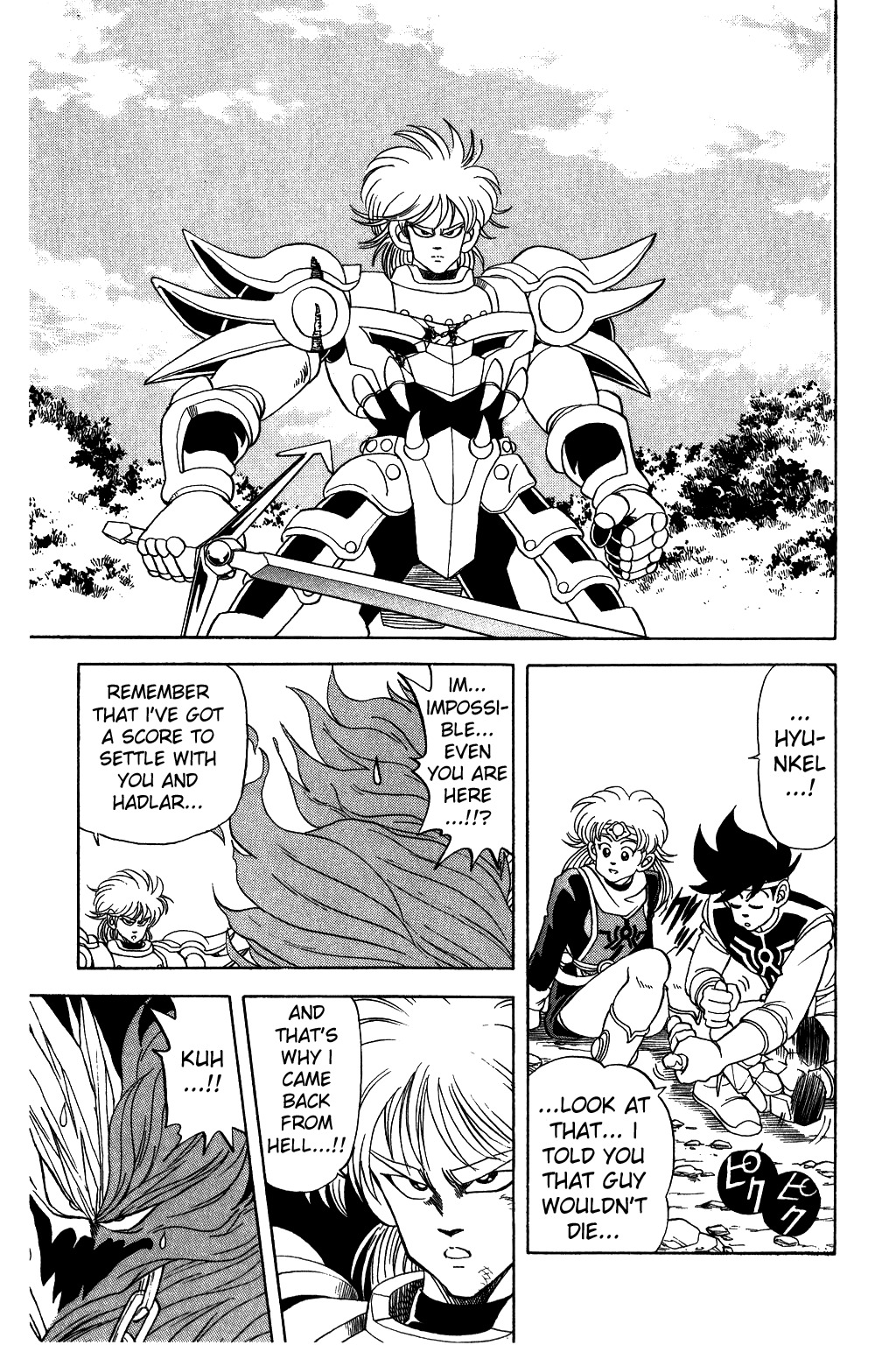 Dragon Quest: The Adventure of Dai Chapter 65 page 4 - Chapter 65: Flazzard's Tenacity