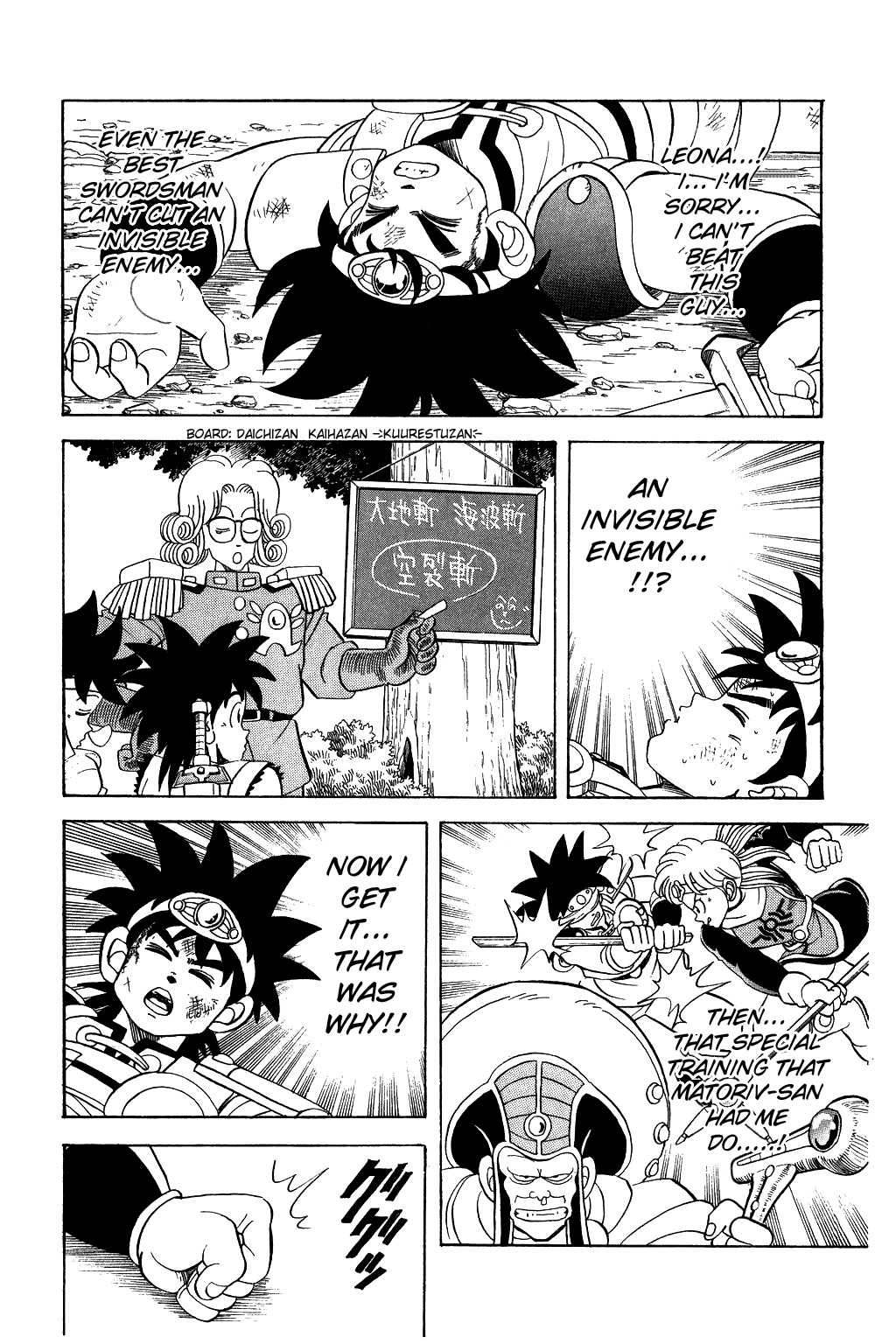 Dragon Quest: The Adventure of Dai Chapter 66 page 14 - Chapter 66: Hailstorm of Stones!!!