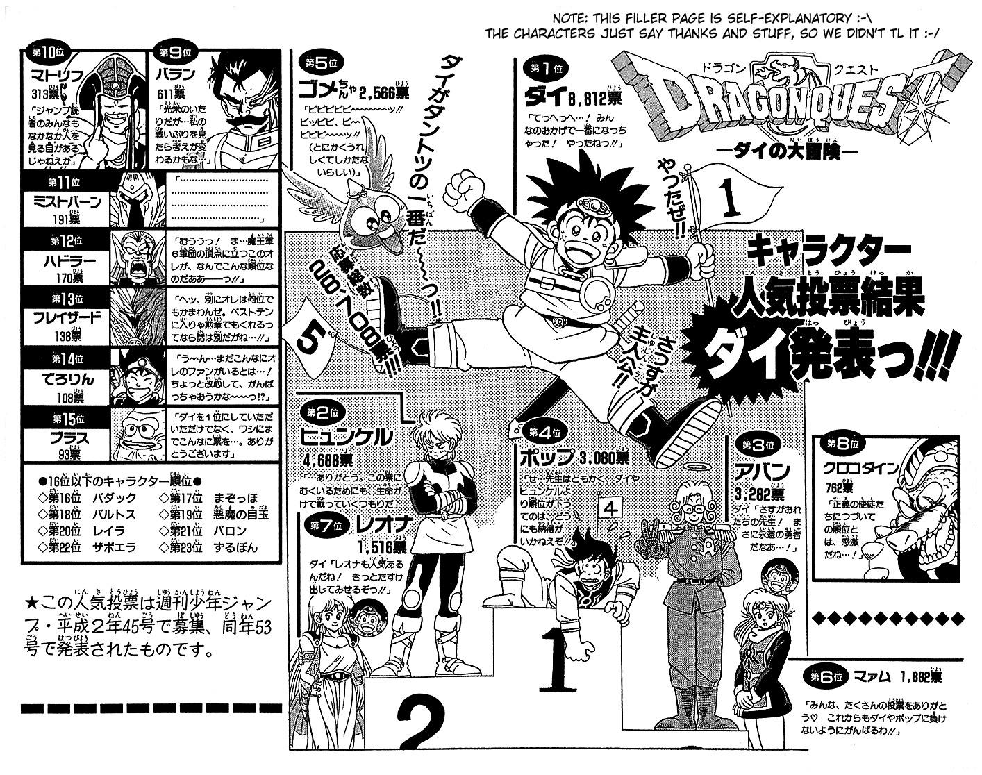 Dragon Quest: The Adventure of Dai Chapter 66 page 20 - Chapter 66: Hailstorm of Stones!!!