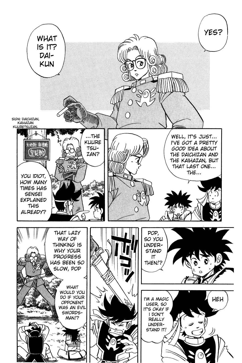Dragon Quest: The Adventure of Dai Chapter 67 page 12 - Chapter 67: The Final Secret of Avan-Ryuu