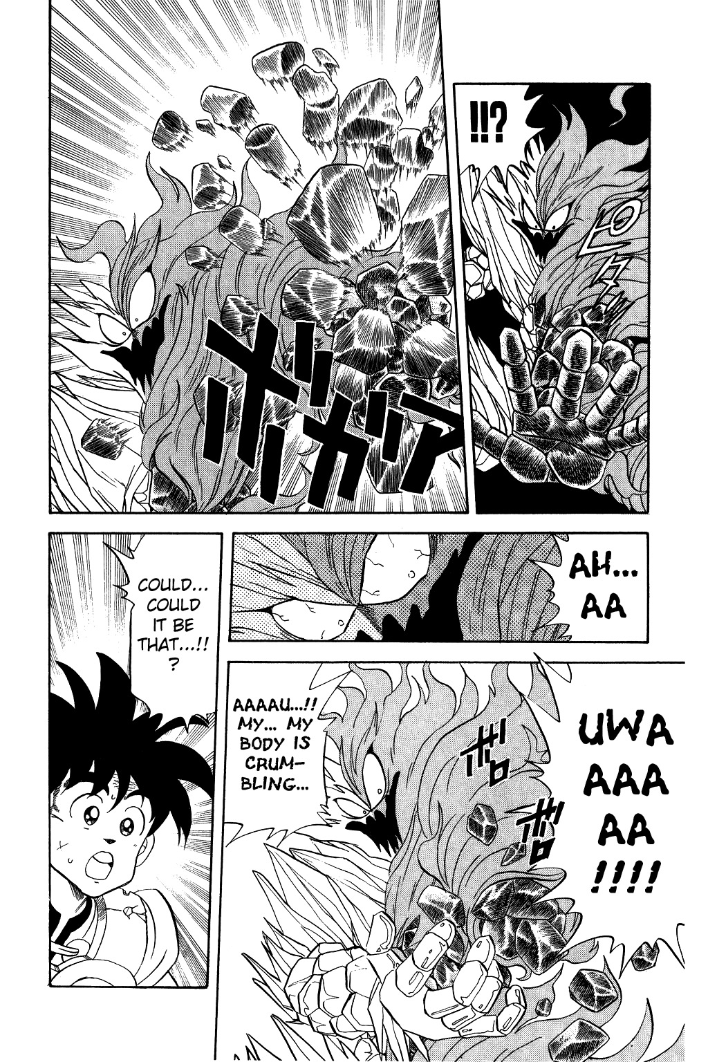 Dragon Quest: The Adventure of Dai Chapter 67 page 16 - Chapter 67: The Final Secret of Avan-Ryuu