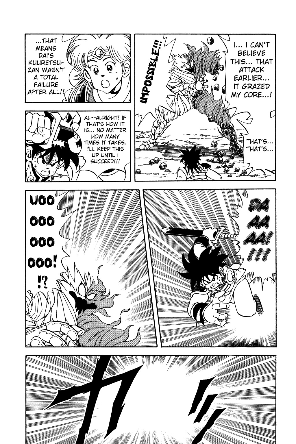 Dragon Quest: The Adventure of Dai Chapter 67 page 17 - Chapter 67: The Final Secret of Avan-Ryuu