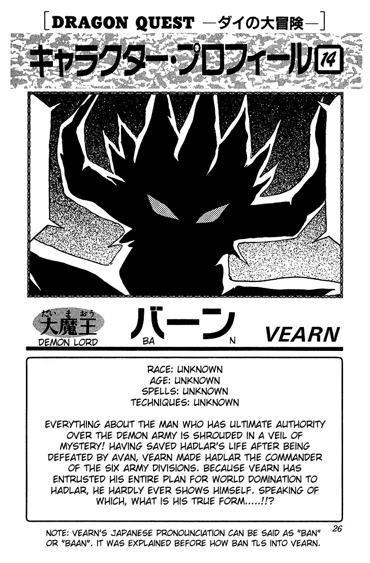 Dragon Quest: The Adventure of Dai Chapter 67 page 20 - Chapter 67: The Final Secret of Avan-Ryuu