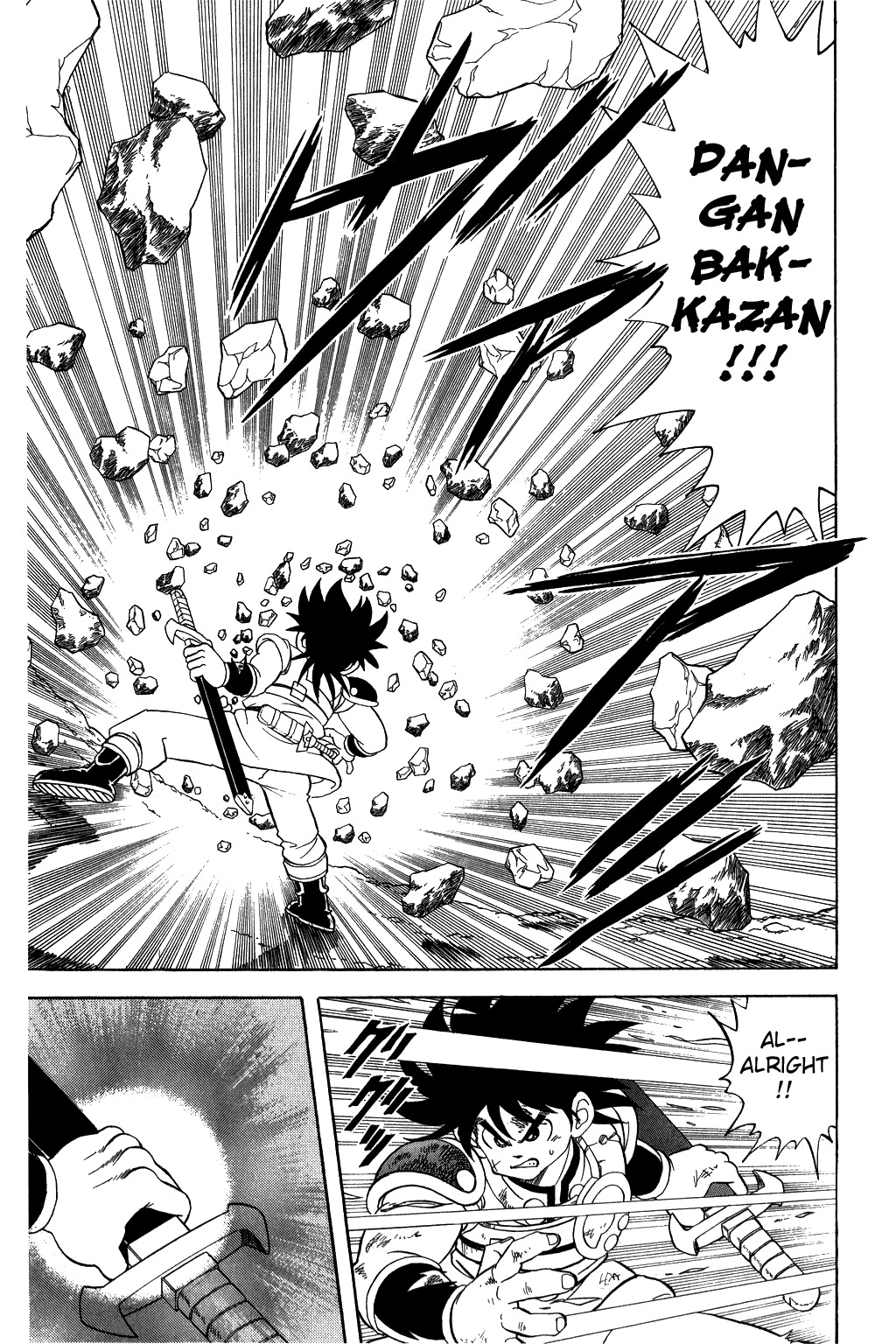Dragon Quest: The Adventure of Dai Chapter 68 page 5 - Chapter 68: The Kuuretsuzan Appears!!
