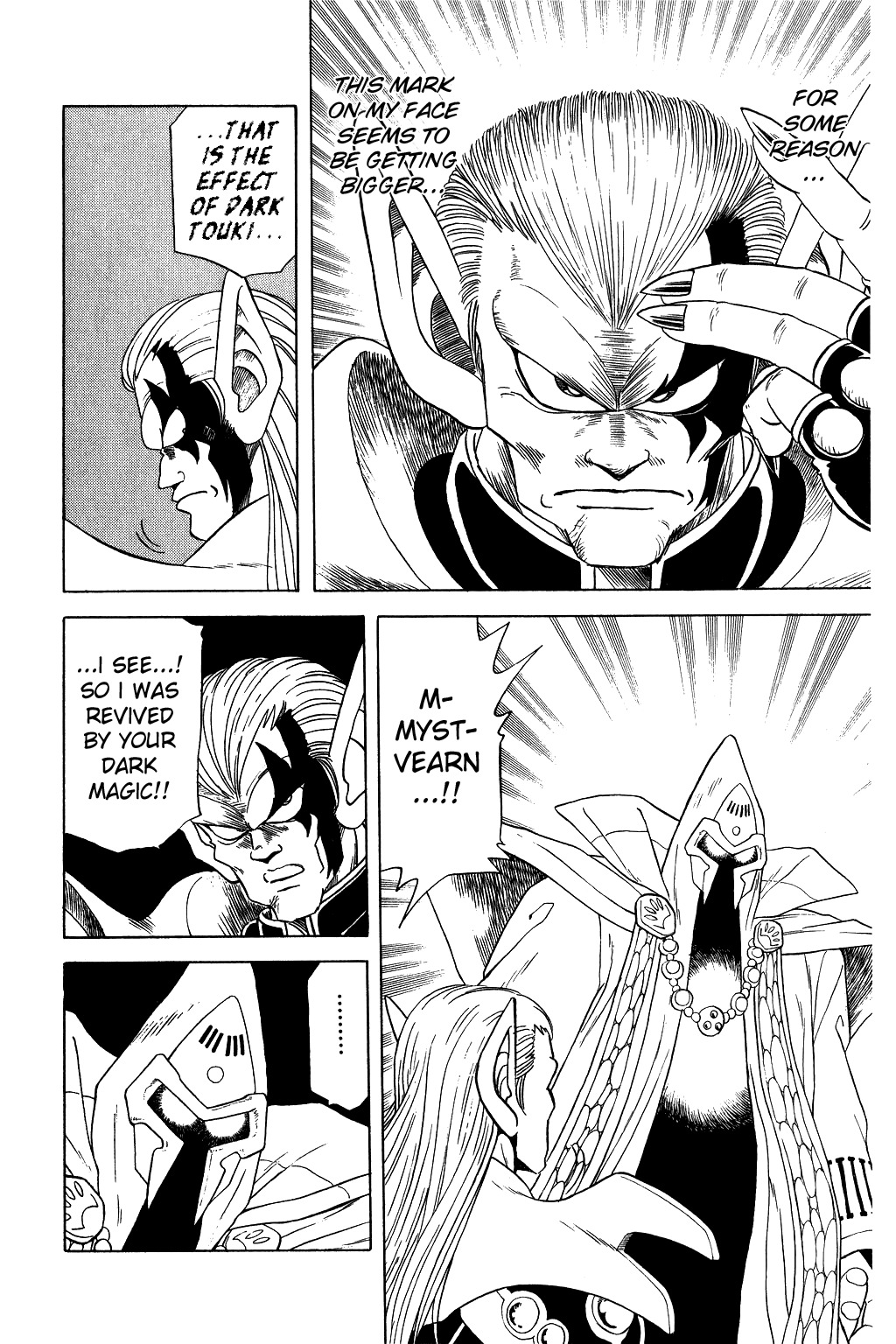 Dragon Quest: The Adventure of Dai Chapter 69 page 4 - Chapter 69: Giant Flame Man!!!