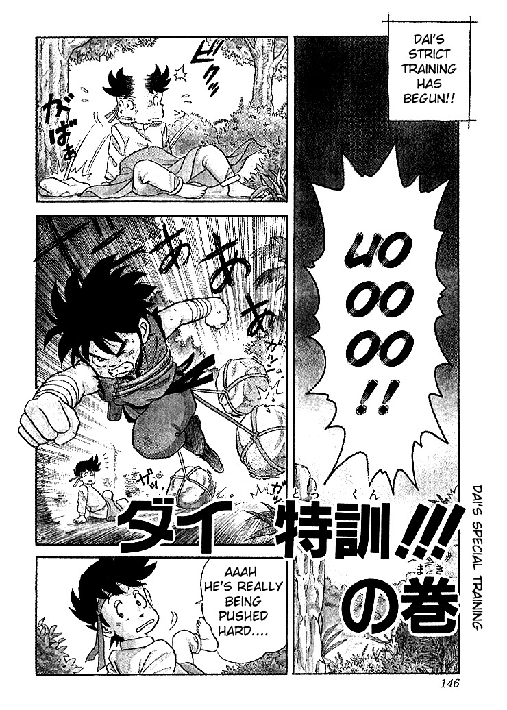 Dragon Quest: The Adventure of Dai Chapter 7 page 1 - Chapter 7: Dai's Special Training!!!