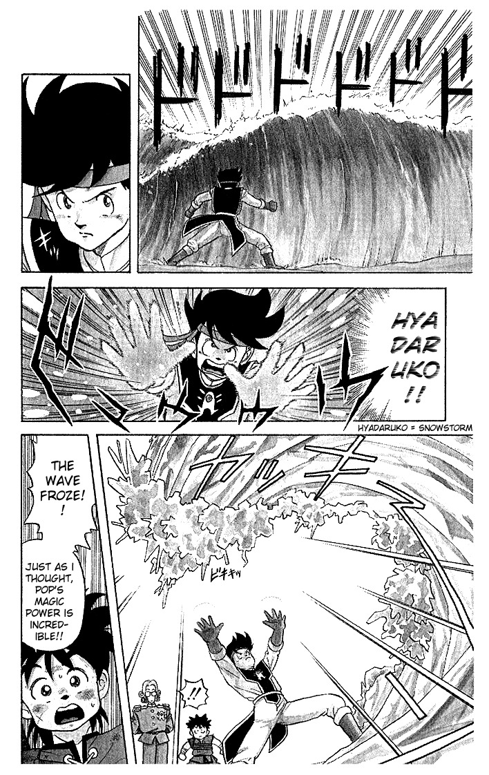Dragon Quest: The Adventure of Dai Chapter 7 page 7 - Chapter 7: Dai's Special Training!!!