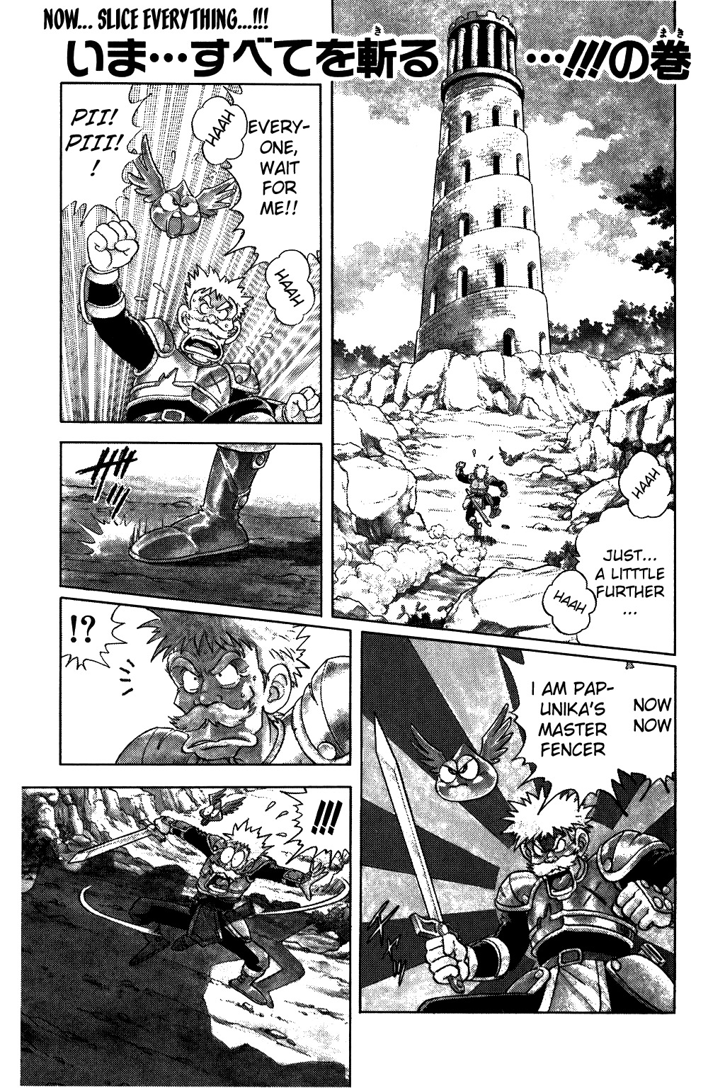 Dragon Quest: The Adventure of Dai Chapter 70 page 1 - Chapter 70: Now... Slice Everything...!!!