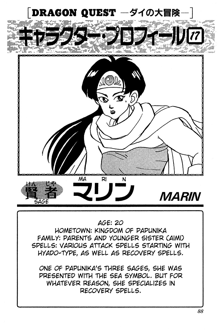 Dragon Quest: The Adventure of Dai Chapter 70 page 20 - Chapter 70: Now... Slice Everything...!!!