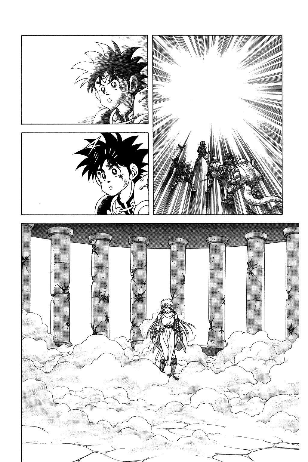 Dragon Quest: The Adventure of Dai Chapter 71 page 16 - Chapter 71: Goodbye, Magic Bullet Gun