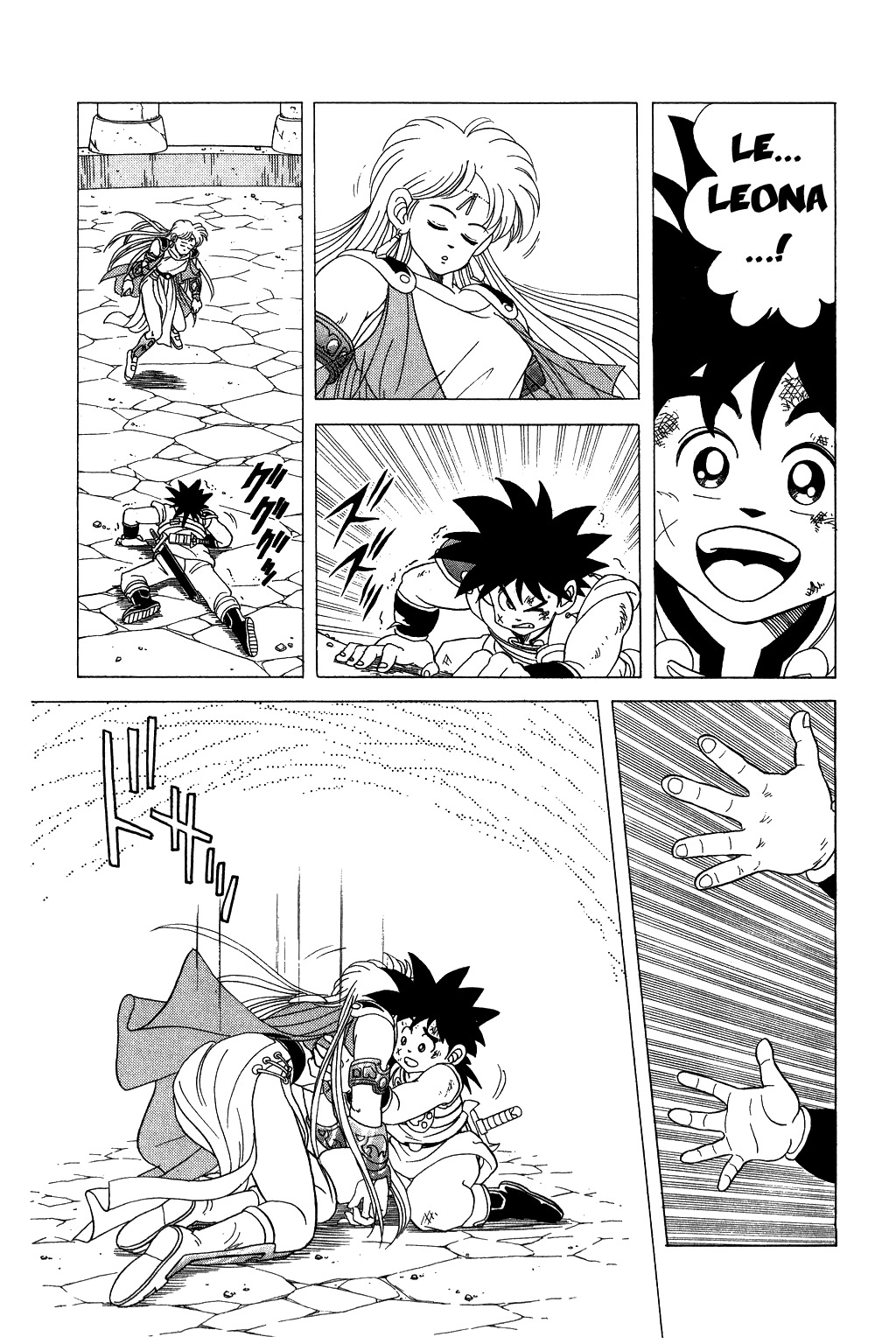 Dragon Quest: The Adventure of Dai Chapter 71 page 17 - Chapter 71: Goodbye, Magic Bullet Gun