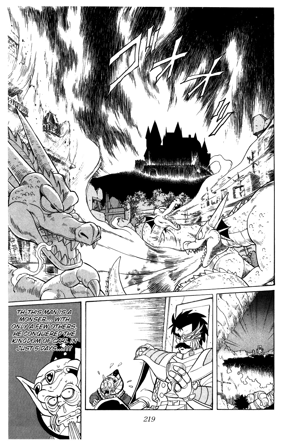 Dragon Quest: The Adventure of Dai Chapter 72 page 17 - Chapter 72: Victory! And Now...