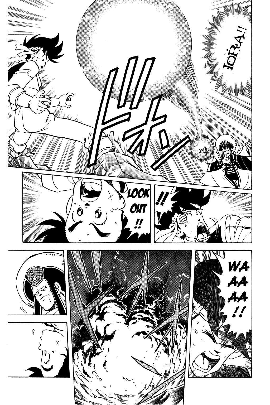 Dragon Quest: The Adventure of Dai Chapter 73 page 9 - Chapter 73: Maam's Decision