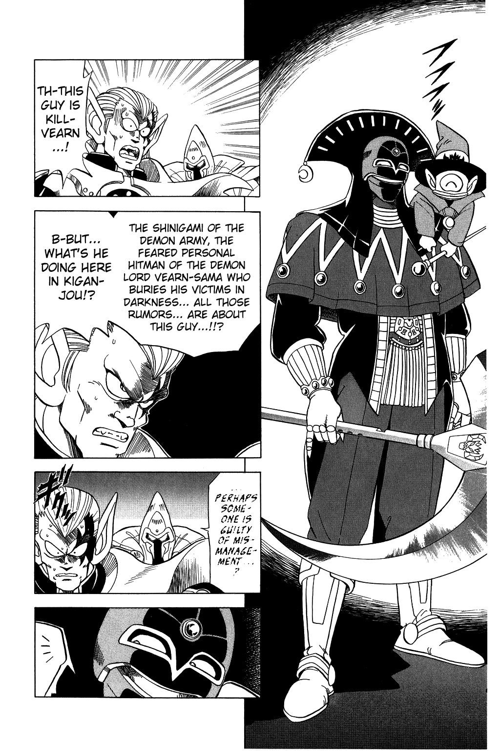 Dragon Quest: The Adventure of Dai Chapter 74 page 2 - Chapter 74: Shaking Kiganjou...!!